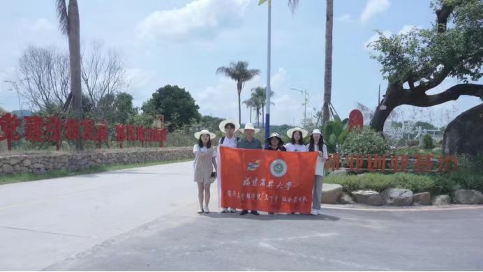 鄉(xiāng)村振興：福建上杭中都鎮(zhèn)的轉(zhuǎn)型與發(fā)展