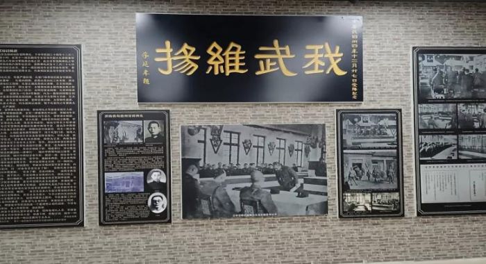 八秩征程再回首，青春薪火永相傳