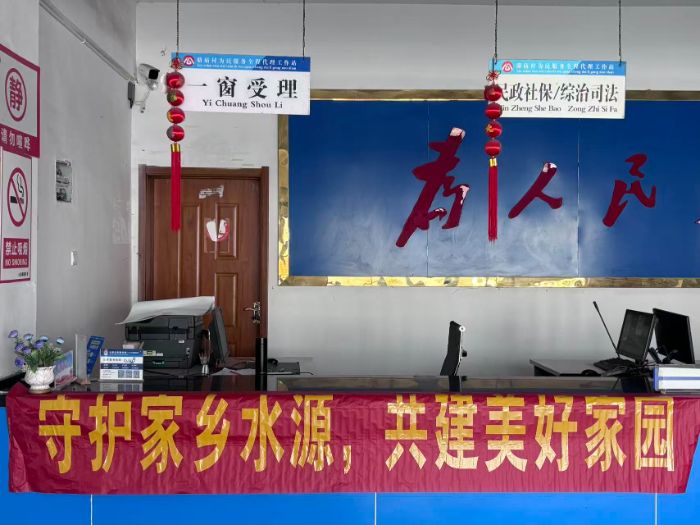 守護碧水清流 共建生態(tài)家園——水源保護專項行動順利啟動