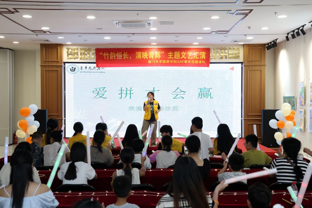 暑期“三下鄉(xiāng)”|竹韻恒長，演映青輝