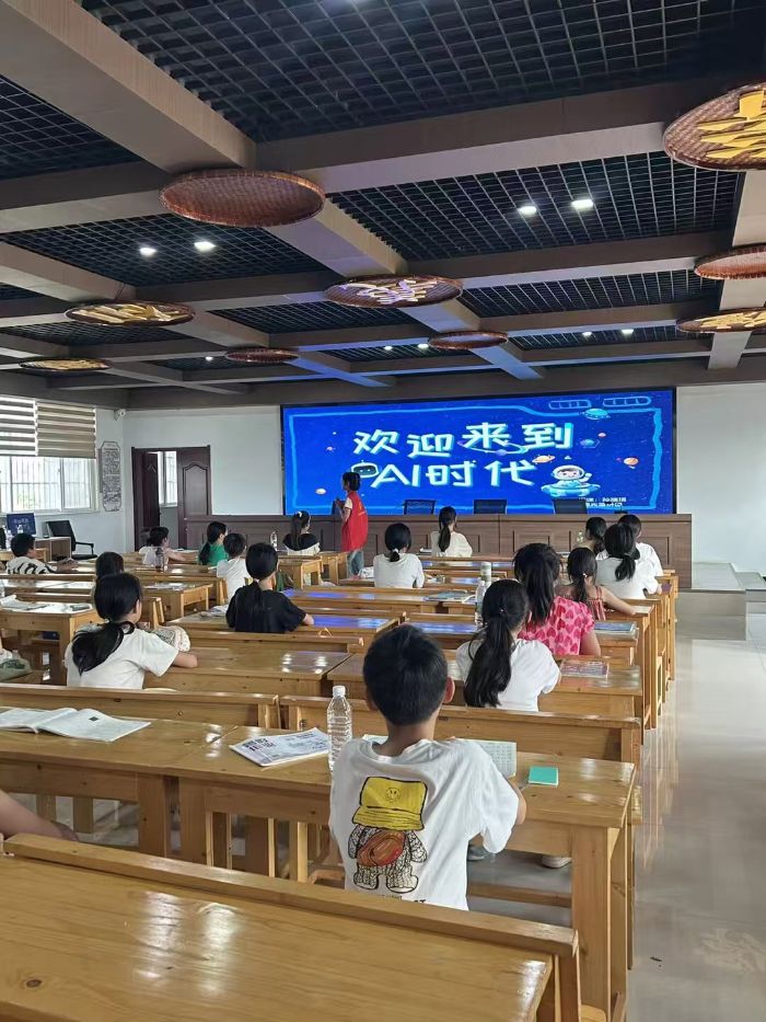 讓AI走進(jìn)鄉(xiāng)村課堂，用科技點(diǎn)亮童年夢(mèng)想