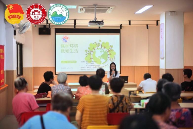 集美大學(xué)“碧島綠行”實(shí)踐隊(duì)前往潯江社區(qū)開(kāi)展環(huán)保宣講