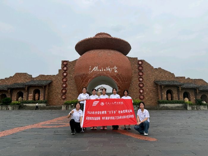 大學(xué)生三下鄉(xiāng)：安陶小鎮(zhèn)探千年窯火，指尖重塑泥土靈魂