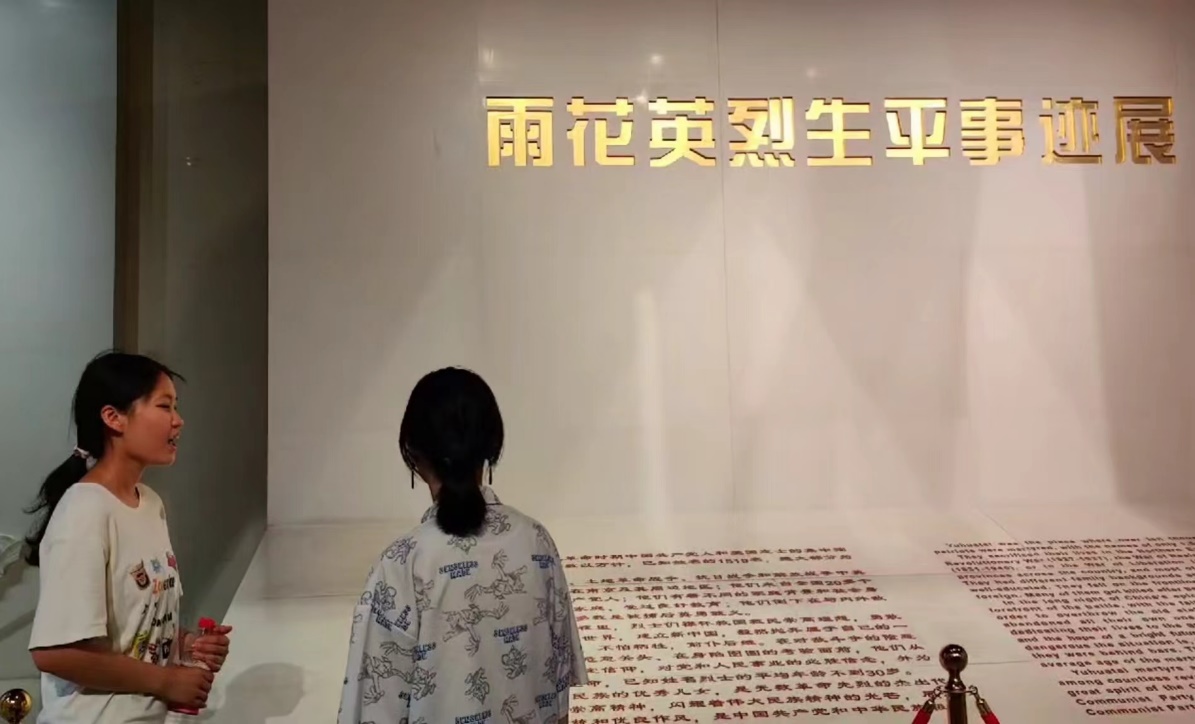 赴南京、海寧兩地，引偉大愛國精神 ——經(jīng)濟(jì)與管理學(xué)院“尋歲月足跡，探愛國情懷”實(shí)踐團(tuán)隊(duì)深入愛國主義基地，共繪暑期社會(huì)實(shí)踐新篇章