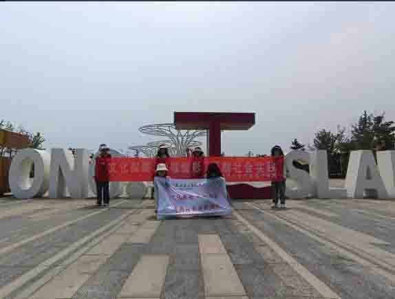 “文化探源，地域繪影”暑期社會實踐團隊赴 連云港高公島與黃窩開展活動