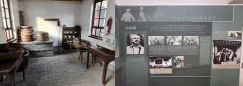 數(shù)繪紅韻·脈延三秦：長安學(xué)子赴八路軍西安辦事紀念館開展深度調(diào)研紀實