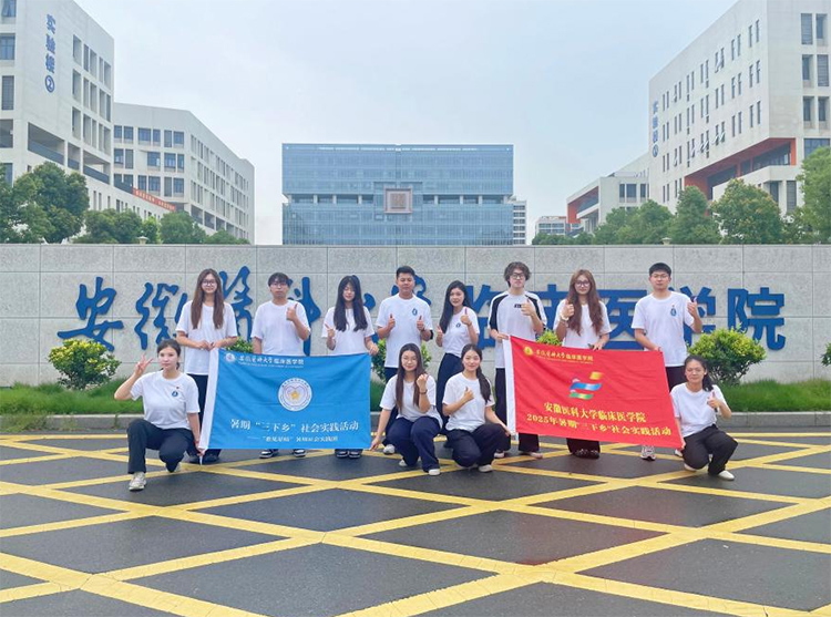 醫(yī)心筑夢(mèng)，守護(hù)“星星”——學(xué)院“愈見星晴”團(tuán)隊(duì)暑期三下鄉(xiāng)助力孤獨(dú)癥兒