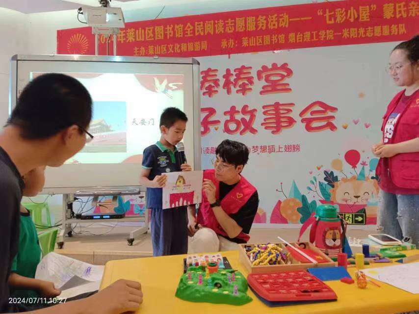 “童心相伴”志愿活動感悟