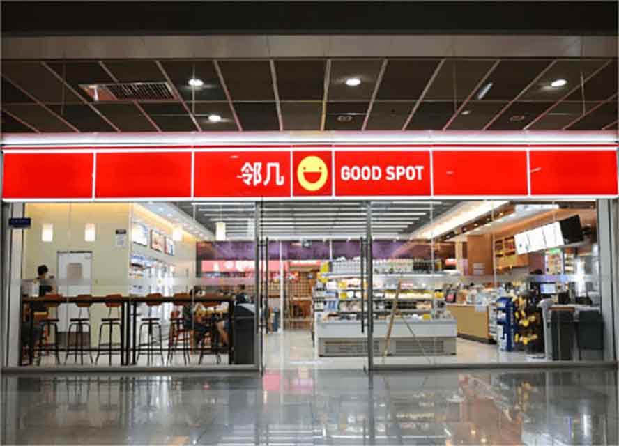 微光點亮江淮大地，為企揚帆鑄夢輝煌——中小微企業(yè)發(fā)展調(diào)研