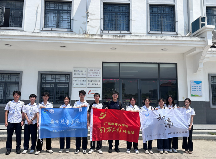 廣航學子三下鄉(xiāng)：青春普法潤漁鄉(xiāng)，知行實踐助振興