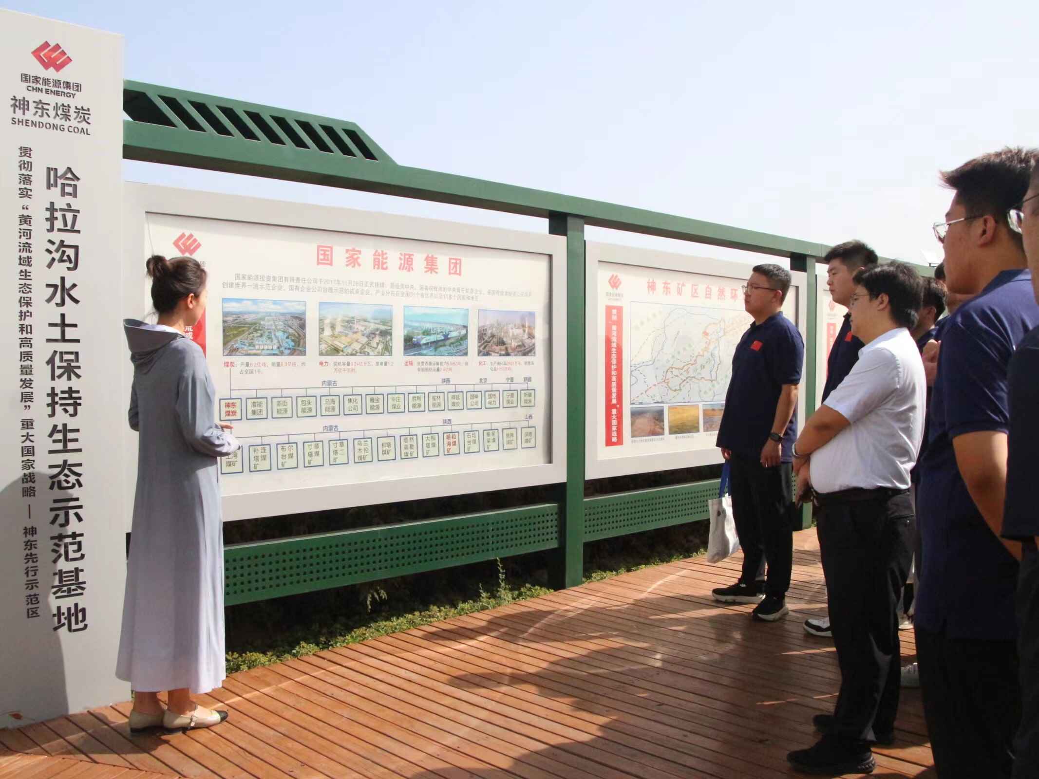 青年學子探秘神東石圪臺煤礦，共繪能源安全新篇章