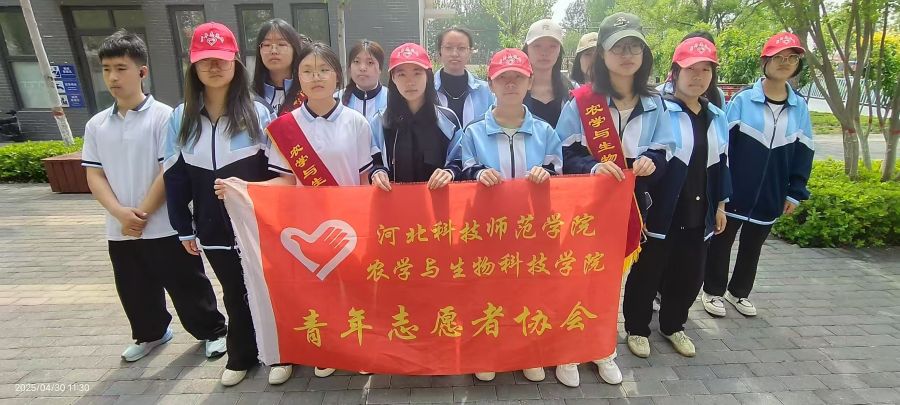 植物科學(xué)與技術(shù)2402班開展 “青春逐夢，星火燎原”社區(qū)環(huán)保行動 ——青年