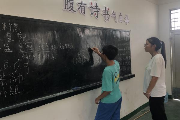 暑期社會實踐：武昌理工學(xué)院“青春筑夢”通城志愿服務(wù)隊開展趣味實驗科普教育課程