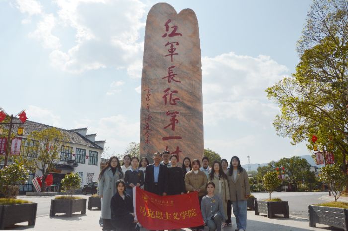 九秩薪火映長汀 青衿賡續(xù)長征魂 —— 閩南師大學(xué)子長汀實踐解碼革命密碼