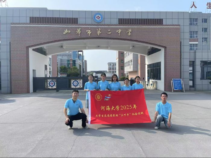 赤色火種耀青衿 鄉(xiāng)音講述潤心田—河海大學返如皋第二中學紅色文化宣講活動