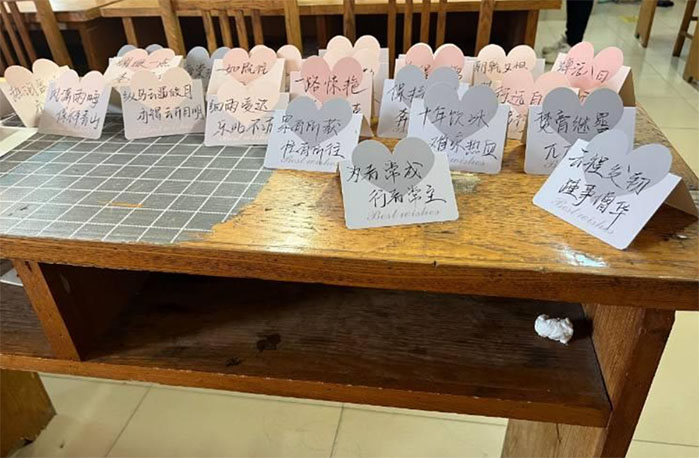 “話語(yǔ)述感謝，賀卡寄深情”—-致敬山理老師風(fēng)采結(jié)束活動(dòng)