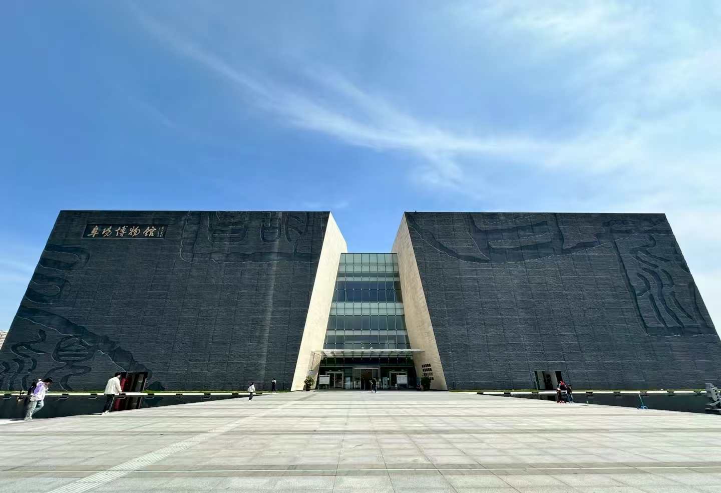 追尋紅色足跡，傳承革命薪火