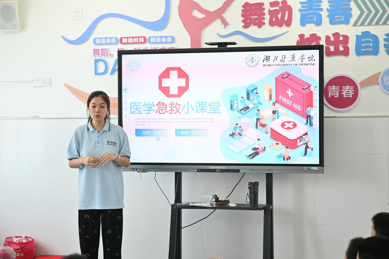 暑假學(xué)堂|雛鷹展翅，醫(yī)教相融暖鄉(xiāng)途