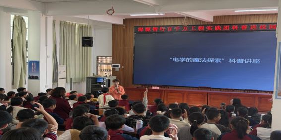 科普暖校園 志愿展擔當