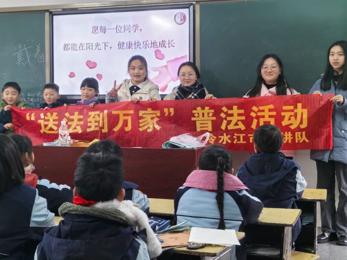 以法護心，以愛護苗