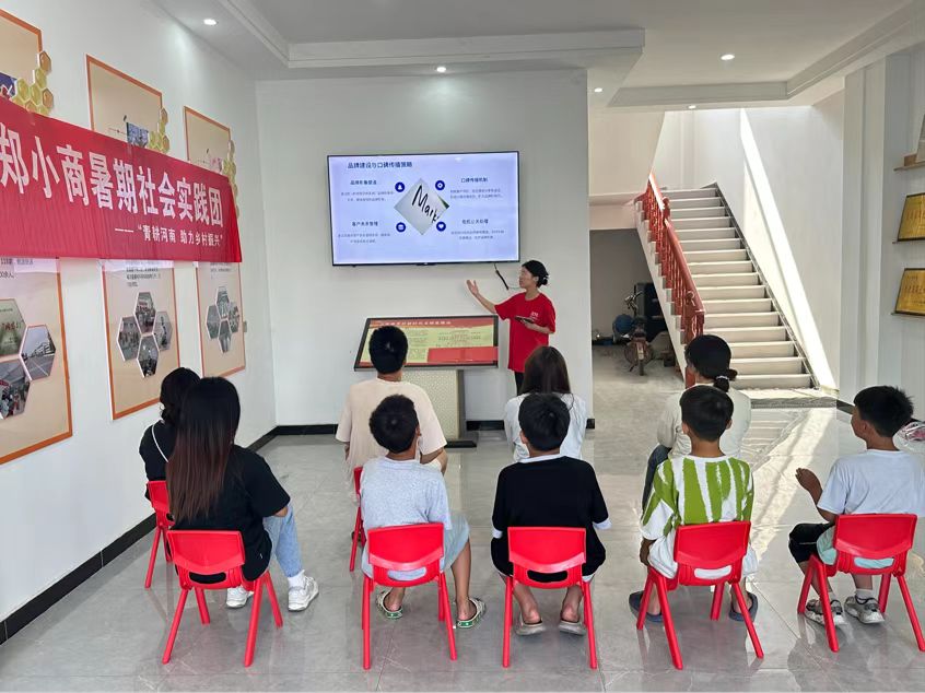 鄭小商暑期社會(huì)實(shí)踐|深耕電商助農(nóng)，共筑鄉(xiāng)村振興夢(mèng)