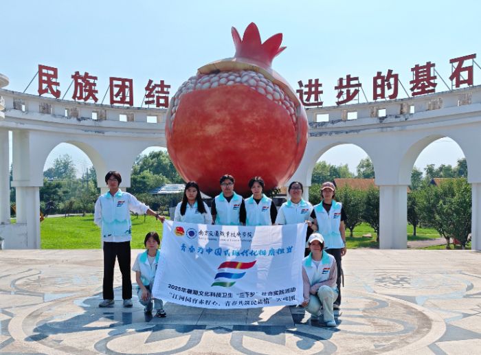 江河同育赤籽心，青春共筑民族情