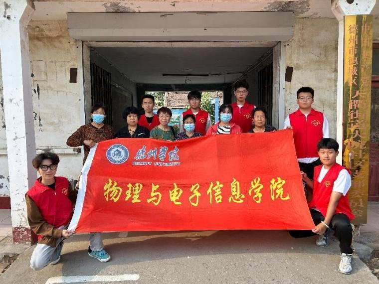 銀色年華獻(xiàn)愛心，溫暖傳遞滿人間”志愿服務(wù)活動(dòng)