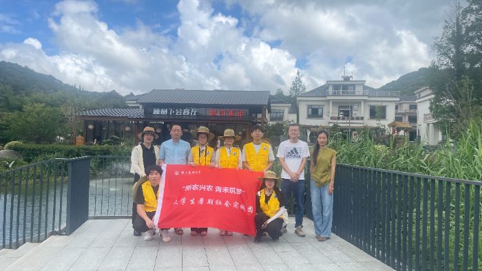 驚嘆！浙江農(nóng)林大學(xué)“新農(nóng)興農(nóng) 青禾筑夢(mèng)”小分隊(duì)在匡堰鎮(zhèn)楝樹下藝術(shù)村落探訪鄉(xiāng)村文旅振興新樣本