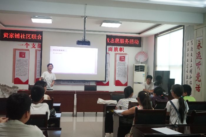 寓教于樂伴成長(zhǎng)——河圖之“Mg”實(shí)踐團(tuán)赴黃家鋪社區(qū)開展微生態(tài)賦能行動(dòng)