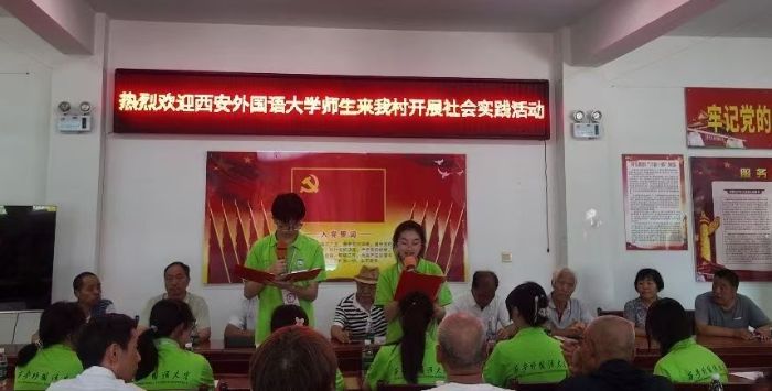 豐詩村西郊迎實踐團，覓香尋筆話鄉(xiāng)土文心