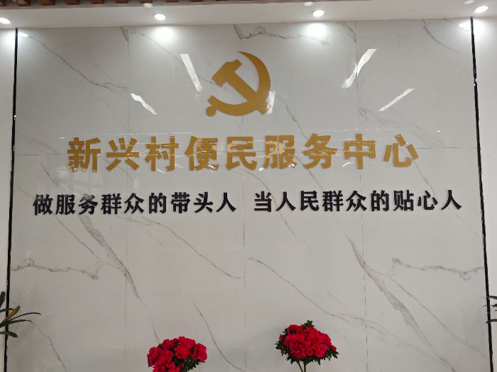 知家鄉(xiāng) 察民情 踐初心——淮北師范大學學子開展返鄉(xiāng)鄉(xiāng)情民情考察實踐活動