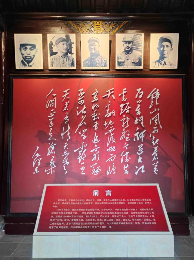 尋蹤前委號角溫，猶聞驚濤頌雄軍——東北林業(yè)大學(xué)文法學(xué)院“皖中赤心尋紅小隊(duì)”開展暑期“三下鄉(xiāng)”社會實(shí)踐活動