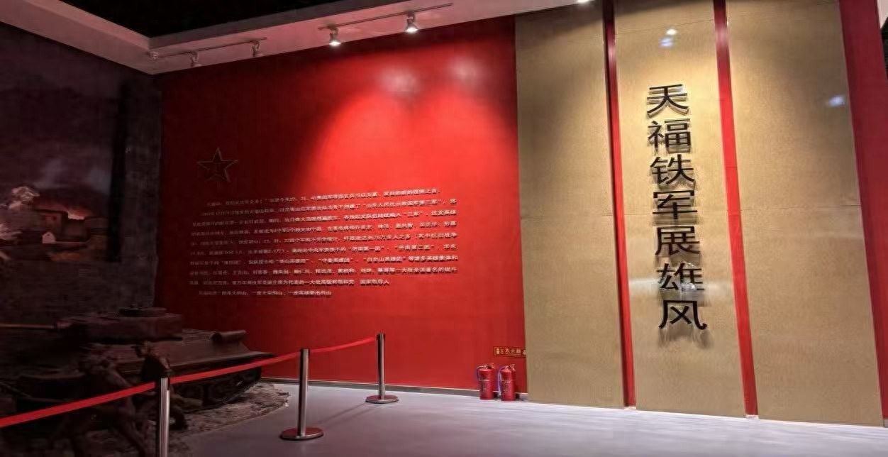 山東大學(xué) “碧海丹心” 實踐隊赴文登天福山起義紀念館實踐調(diào)研