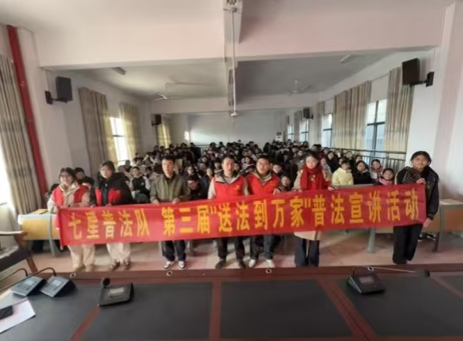 從校園出發(fā)，向未來進發(fā)——馬鬃嶺鎮(zhèn)大學(xué)生“送法到萬家”校園普法側(cè)記