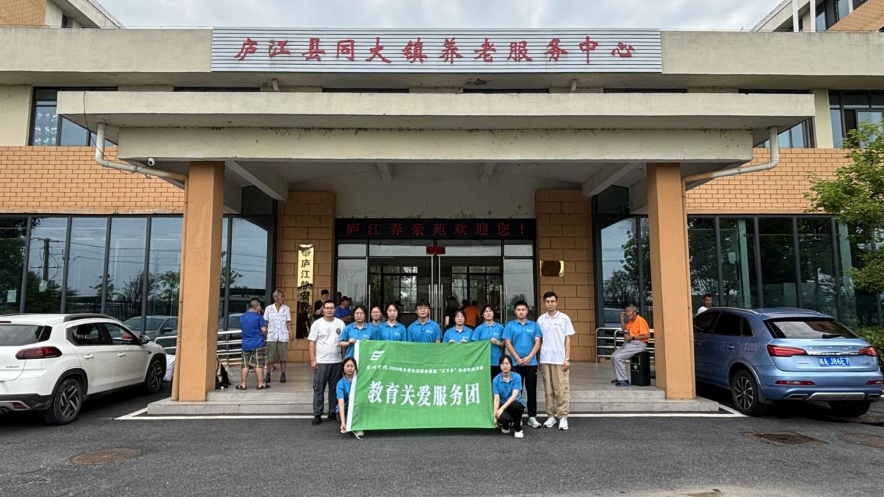 童心相伴，夕陽同輝-慰老助老活動開展