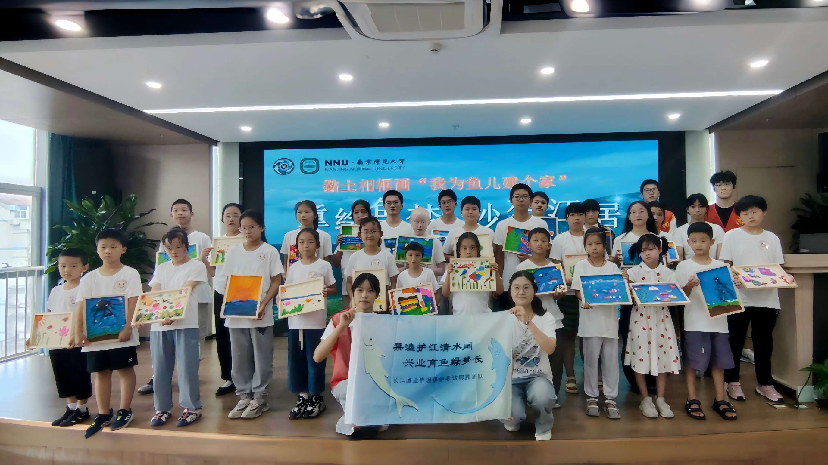 禁漁護江清水闊，興業(yè)育魚綠夢長