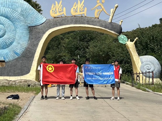 走進博山幽幽谷，青鳥聯(lián)農(nóng)實踐團調研鄉(xiāng)村振興實踐