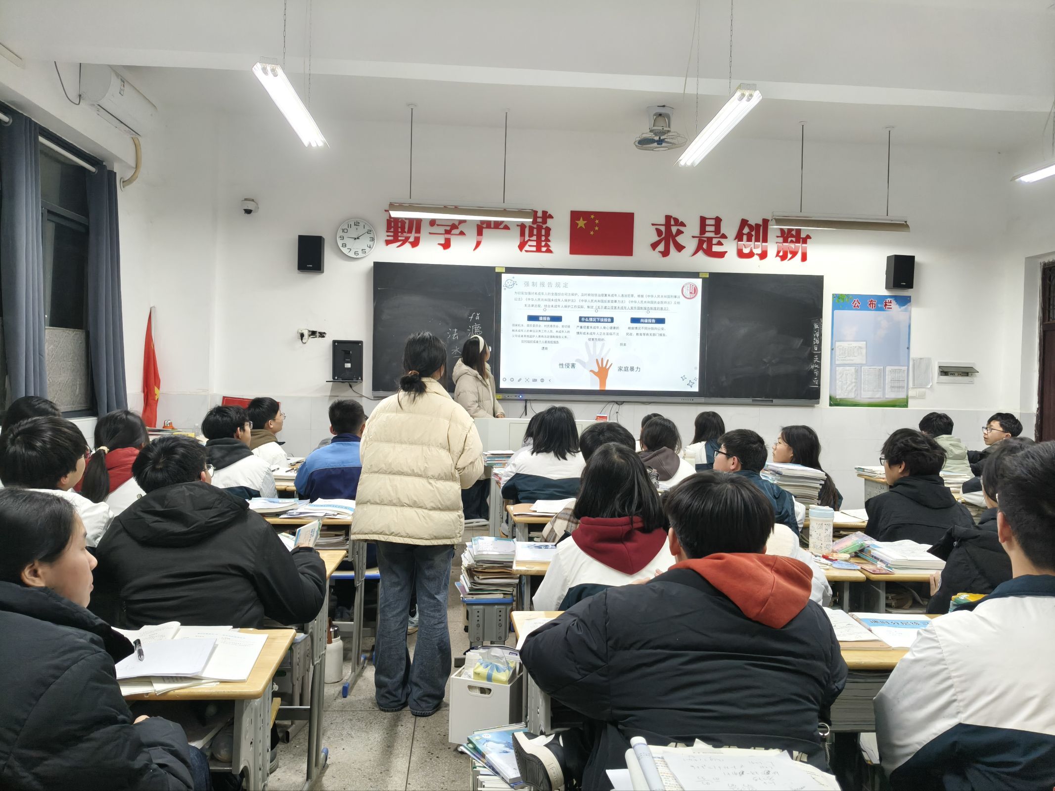 法治春風再拂面 青春護航正當時