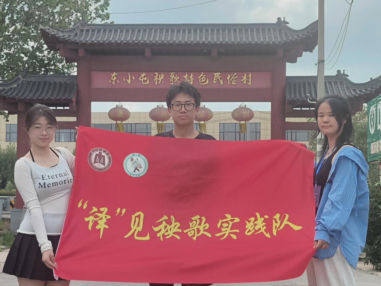 阜師范大學(xué)翻譯學(xué)院“譯”見秧歌實(shí)踐隊(duì)采訪膠州秧歌第六代代表性傳承人李在會(huì)老師