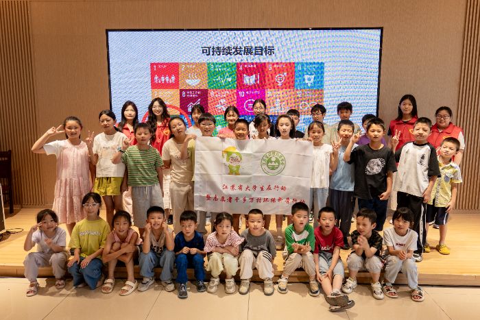 河海學(xué)子三下鄉(xiāng)：“追光”青山開講氣候課，老區(qū)少年共繪零碳?jí)簟獔F(tuán)隊(duì)開展氣候行動(dòng)主題公開課