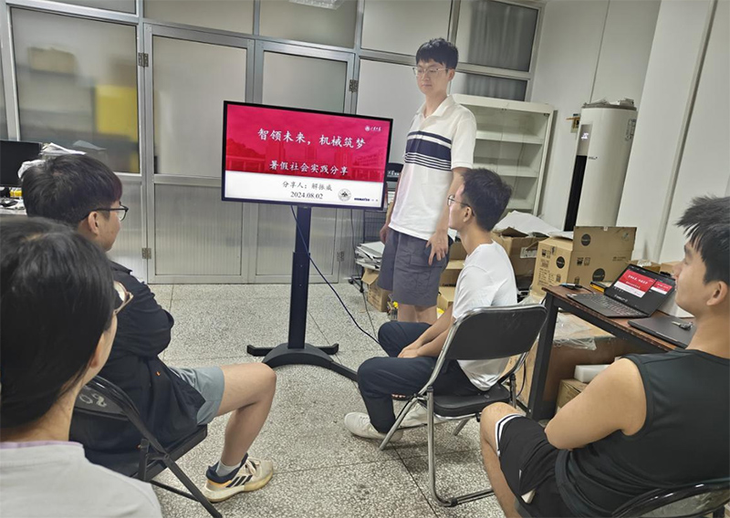 山東大學(xué)機(jī)械工程學(xué)院“機(jī)研力量”暑期聯(lián)合實(shí)踐隊(duì)實(shí)踐后總結(jié)工作會(huì)議