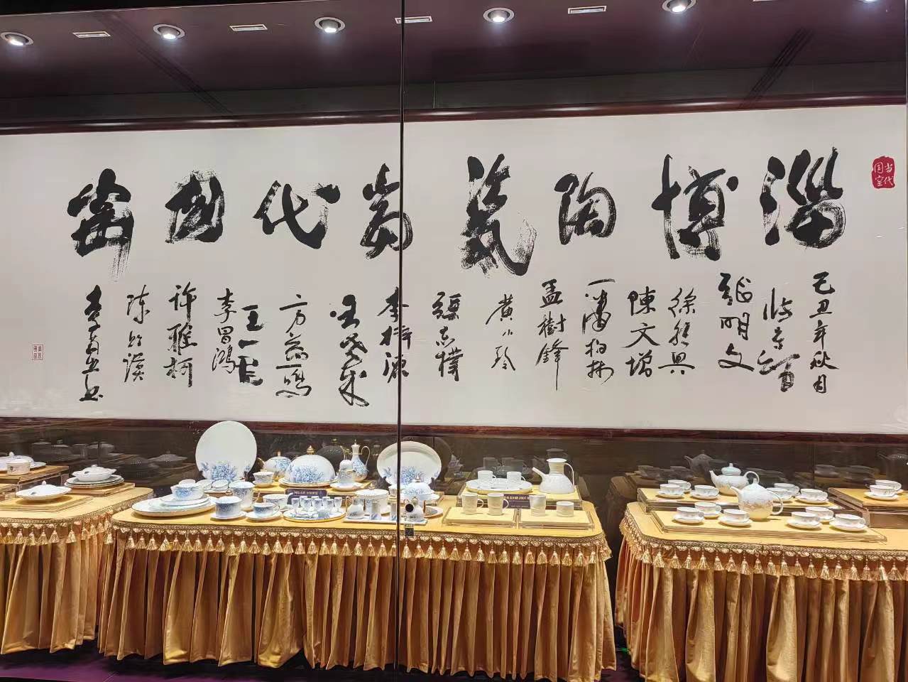 千年琉璃，陶瓷輝煌——走進(jìn)中國(guó)瓷都的藝術(shù)殿堂