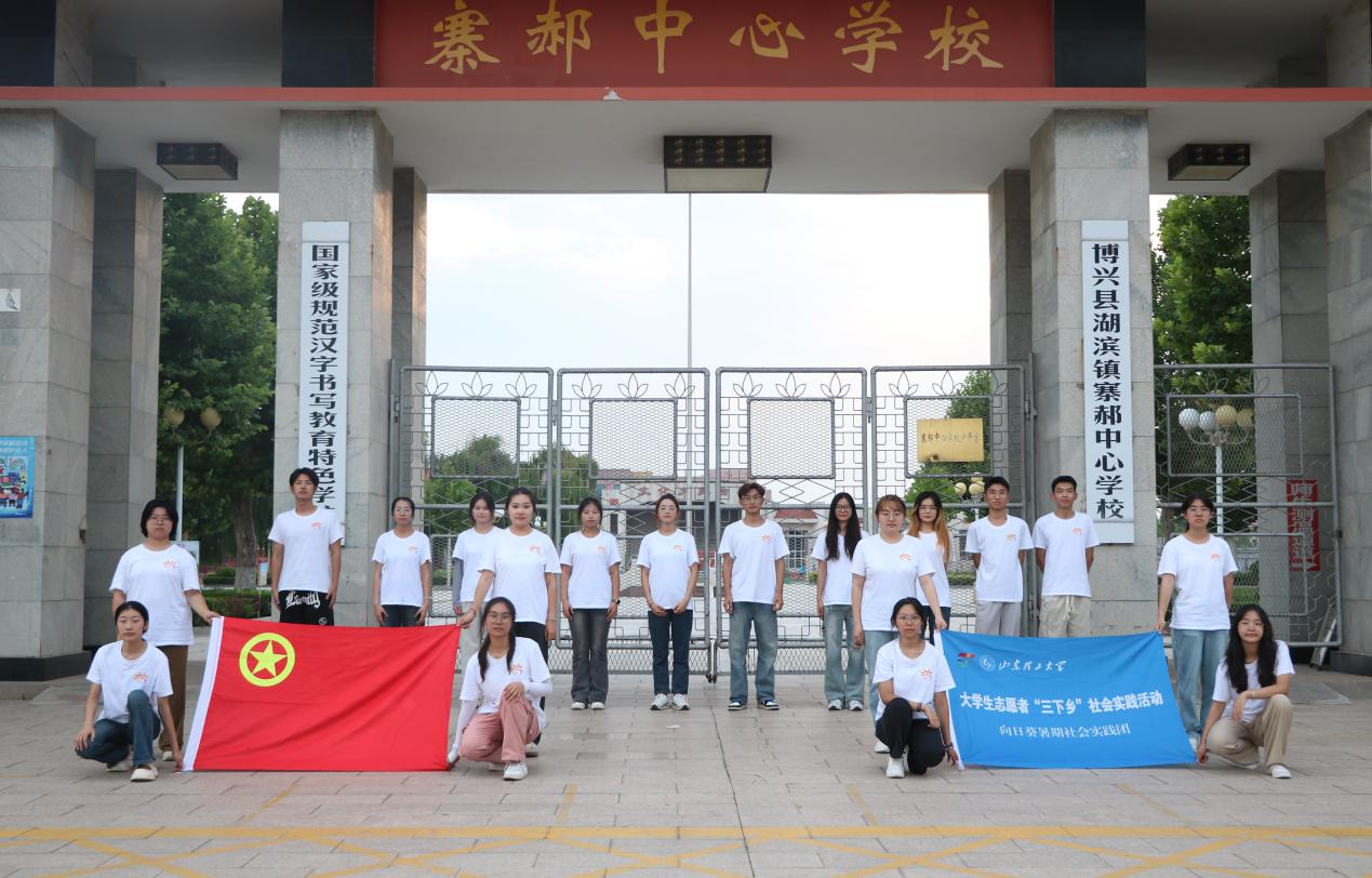 腳踏希望之地，共繪教育新篇