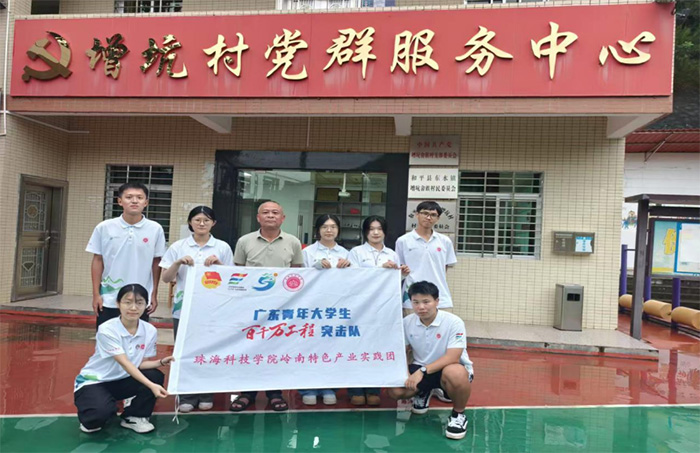 三下鄉(xiāng)｜東水茗香?紅韻振興實踐隊