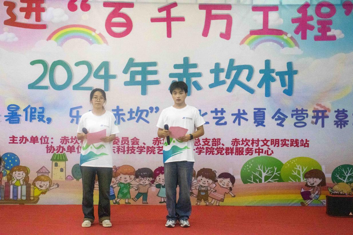 廣東科技學(xué)院“藝術(shù)家駐村突擊隊(duì)”-藝術(shù)進(jìn)萬(wàn)家，盛世譜華章