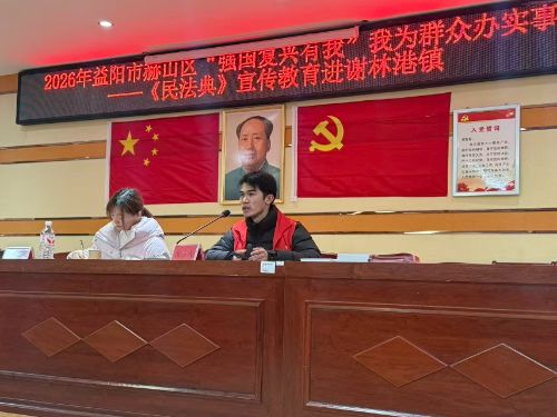 護蕊校園團隊成員參加赫山區(qū)“送法下鄉(xiāng)”法治宣傳活動