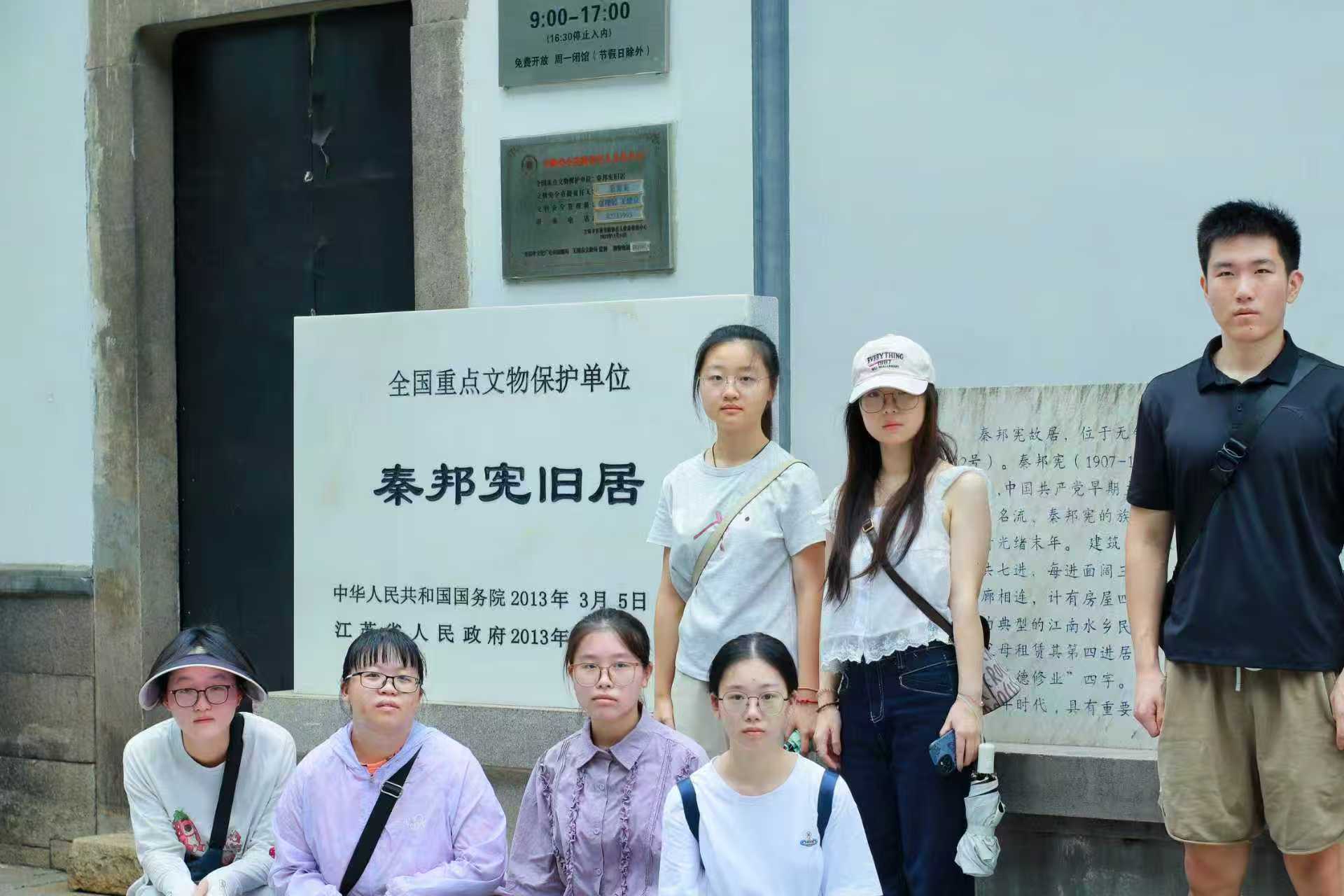 南審“紅跡尋憶”實(shí)踐團(tuán)隊(duì)：尋蹤錫城，憶緬英魂