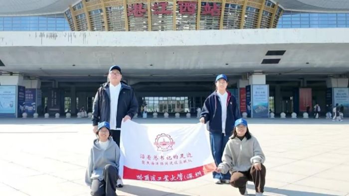 基礎(chǔ)學(xué)部“聚焦海洋強國建設(shè)”實踐隊在湛江開展社會實踐