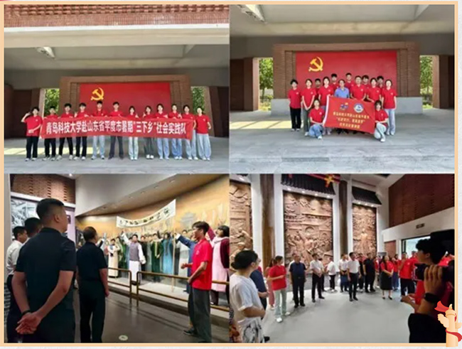 化匠篤行暑期社會(huì)實(shí)踐（一）｜青島科技大學(xué)赴平度市紅色宣講團(tuán)：宣揚(yáng)謙初故事，傳承老兵精神