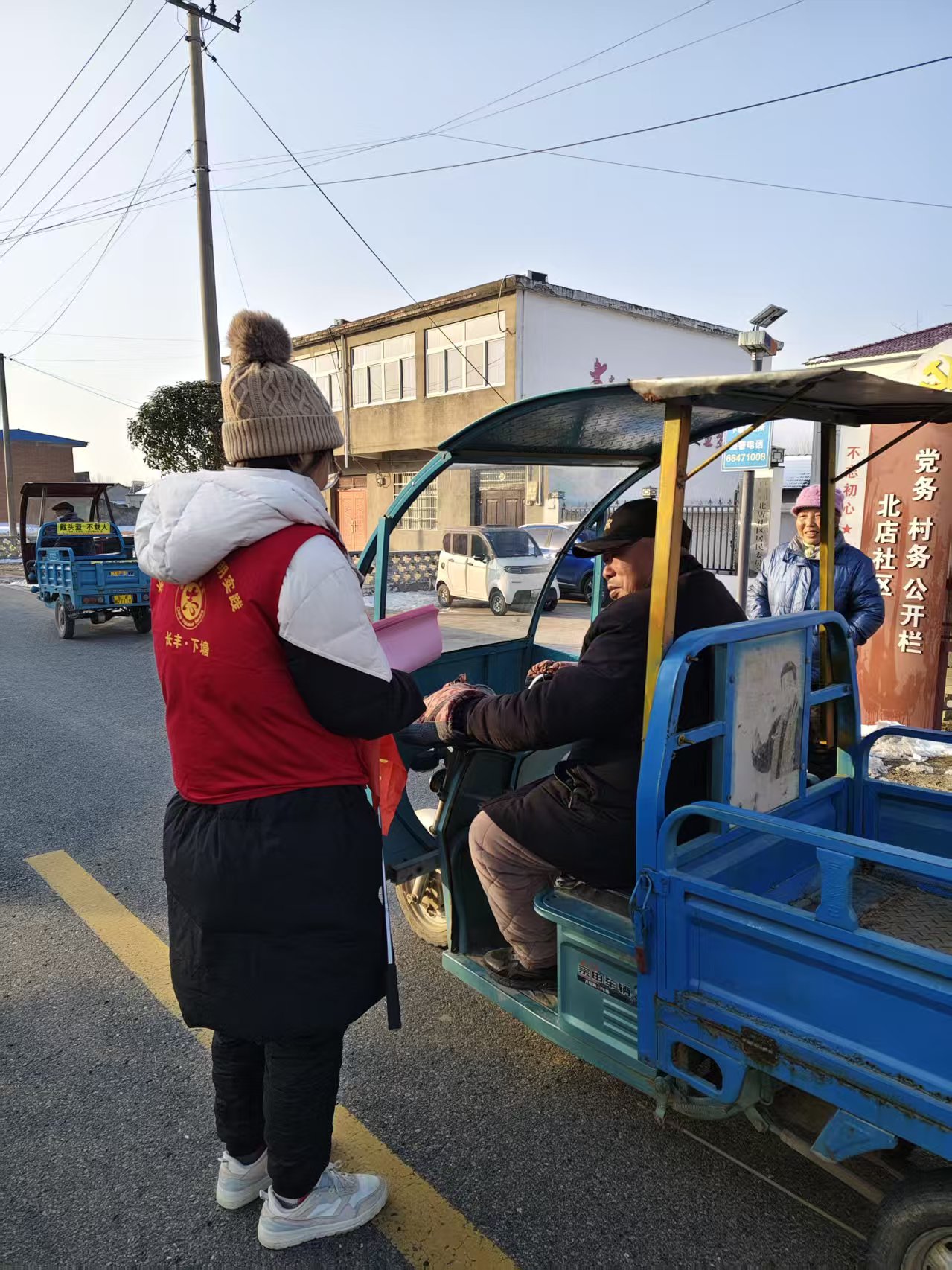 走進(jìn)北店社區(qū)開展安全宣傳